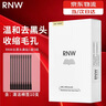 如薇（RNW）去黑頭鼻貼膜5組10片免撕拉面膜導(dǎo)出精華液粉刺收縮 曬單實(shí)拍圖