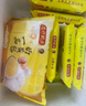 灣仔碼頭水餃皇后同款 早餐速食 生鮮食品 饅頭/餃子/湯圓 川香紅油抄手230g12只 曬單實拍圖