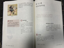 【新華書(shū)店正版】適用2025新版人教版初中9九年級上冊歷史書(shū)人教版初中初三3上冊歷史書(shū)9九年級上冊世界歷史九上課本教材教科書(shū)人民教育出版社 九年級上冊歷史 曬單實(shí)拍圖