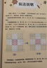 數(shù)獨(dú)游戲：九宮格 入門到精通階梯訓(xùn)練 填字游戲數(shù)字排列 兒童小學(xué)生一二三四五六年級(jí) 強(qiáng)化數(shù)字敏感度專注力 綠色印刷附帶答案暑假作業(yè) 一升二暑假銜接 小升初暑假銜接 曬單實(shí)拍圖