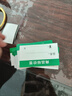 標(biāo)簽紙大號(hào)9X6cm商品標(biāo)價(jià)簽價(jià)格標(biāo)簽煙酒通用茶樓彩色高檔價(jià)格牌 9x6cm B款雙面100張 曬單實(shí)拍圖