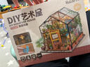 若態(tài)若來(lái)diy小屋凱西花房手工拼裝模型積木拼圖玩具畢業(yè)生日禮物女生 曬單實(shí)拍圖