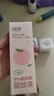 潤本（RUNBEN）驅(qū)蚊噴霧成人戶外防蚊噴霧驅(qū)蚊水避蚊胺花露水驅(qū)蚊液防蚊蟲叮咬 避蚊胺75ml【白桃烏龍】 曬單實(shí)拍圖