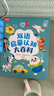 小彼恩毛毛蟲點(diǎn)讀筆嬰幼兒早教雙語啟蒙認(rèn)知故事機(jī)男女兒童玩具生日禮物 曬單實(shí)拍圖