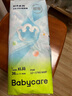 babycareAirpro紙尿褲大號(hào)加量裝XL58片(12-17kg) 嬰兒尿不濕夏日超薄透氣 曬單實(shí)拍圖