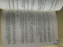 新華書店 正版包郵 社會工程 安全體系中的人性漏洞 第2版 圖書 曬單實(shí)拍圖