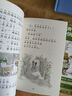 【信誼】青蛙和蟾蜍（拼音版）6-8歲 凱迪克銀獎童書 幼小銜接橋梁書 掌握拼音規(guī)范暑假作業(yè) 一升二暑假銜接 小升初暑假銜接 曬單實(shí)拍圖