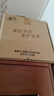 清風(fēng)（APP）【李昀銳同款】抽紙 卡皮巴拉卡通4層90抽*40包M碼 衛(wèi)生紙巾 整箱 曬單實拍圖