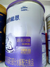 雀巢（Nestle）超啟能恩1段嬰兒乳蛋白部分水解配方奶粉0-12個月適用 1段380克*1罐 曬單實拍圖