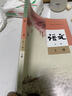 【新華書(shū)店正版】適用2025人教版高中語(yǔ)文必修上冊(cè)語(yǔ)文書(shū)課本人教版高一上冊(cè)語(yǔ)文書(shū)教材必修一1語(yǔ)文書(shū)教科書(shū)教材人民教育出版社 高中必修1語(yǔ)數(shù)英全套3本 曬單實(shí)拍圖