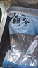 方家鋪子 中華老字號 精選海帶頭250g  海帶根部30cm 特厚葉片 涼拌煲湯 曬單實拍圖