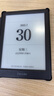 掌閱（iReader）Light4 長(zhǎng)續(xù)航 6英寸智能閱讀本 電子書閱讀器 墨水屏電紙書 平板電腦學(xué)習(xí)看漫 便攜筆記本 沉墨 曬單實(shí)拍圖