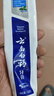 云南白藥牙膏亮白護齦清新口氣祛漬5效護口成人牙膏國粹禮盒套裝5支500g 曬單實拍圖