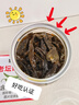 魏爾夫湖南老壇曬辣椒干農(nóng)家特產(chǎn)辣椒油曬辣椒醬豆豉腌辣椒下飯菜308g 曬單實(shí)拍圖