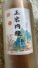 正宗源廠茶農(nóng)價,九大紅茶組合+一套紫砂茶具 才這價?太劃算了 （五桶三罐）送兩袋540g加茶具 曬單實拍圖