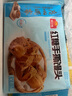 廣州酒家利口福 方便速食早餐速凍食品 紅糖手撕饅頭 390g 紅糖手撕饅頭390g（6個(gè)裝） 曬單實(shí)拍圖