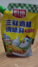 廚邦三鮮雞精200g 加嘴袋裝 加倍提鮮增香 火鍋煲湯涼拌炒菜調(diào)味料 曬單實拍圖
