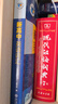 【正版保障】2025版維克多英語(yǔ)新高中英語(yǔ)詞匯3000+1500+500新高中英語(yǔ)詞匯學(xué)習(xí)筆記維克多高中英語(yǔ)詞匯大綱詞匯表高中生英語(yǔ)語(yǔ)法詞匯書(shū)維克多英語(yǔ) 【25版】維克多 新高中英語(yǔ)詞匯 曬單實(shí)拍圖