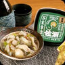 洋琪芥末章魚150g 燒烤夜宵預(yù)制菜 海鮮日料八爪魚腿足 下酒下飯小菜 曬單實(shí)拍圖