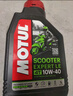 摩特（MOTUL）銀綿羊摩托車機(jī)油10W-40 雅馬哈鈴木本田豪爵踏板 四沖程SM級(jí) 1L 曬單實(shí)拍圖