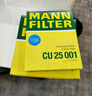 曼牌（MANNFILTER）空調濾清器空調濾芯CU25001寶馬2系3系4系118120218220320iM2M3M4 曬單實(shí)拍圖