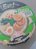 統(tǒng)一 湯達人 日式豚骨拉面 130g*12碗 整箱裝 方便面泡面 夜宵零食 曬單實拍圖