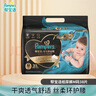 幫寶適（Pampers）黑金幫紙尿褲M38片男女寶寶通用 曬單實拍圖