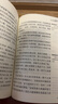 人教版快樂讀書吧四年級上冊全套3本必讀課外書中國神話傳說+世界經(jīng)典神話與傳說故事上下語文老師推薦閱讀經(jīng)典書目人民教育出版社 人教版【讀書吧四年級上冊全5冊】贈(zèng)考點(diǎn) 曬單實(shí)拍圖