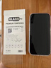 藍(lán)猩先生適用iphone 14promax鋼化膜高清手機(jī)膜蘋果14promax貼膜神器靜電防塵 曬單實拍圖