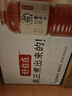 元氣森林好自在 元氣自在水紅豆薏米水 植物飲料900mL*12整箱 量販裝 曬單實拍圖