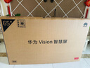 華為電視Vision智慧屏4 SE系列 AI超感攝像頭 4K超級(jí)投屏 4K超高清超薄全面屏 鴻鵠畫質(zhì)液晶教育電視機(jī) 65英寸 4 SE65+上門安裝服務(wù) 曬單實(shí)拍圖