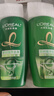 歐萊雅（L'OREAL）洗發(fā)水精油潤養(yǎng)洗發(fā)露女清潔柔順改善毛躁干枯送女朋友禮物 茶樹植萃去屑凈油洗發(fā)露 500ml 1支 曬單實拍圖