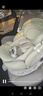 REEBABY啟睿pro兒童安全座椅0-12嬰兒寶寶車(chē)載360旋轉i-Size/E1認證 曬單實(shí)拍圖