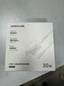 綠聯(lián)30W適用蘋果16充電器套裝iPhone16/15ProMax/plus手機(jī)ipad/PD20W氮化鎵快充頭Type-C數(shù)據(jù)線插頭 曬單實(shí)拍圖