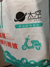 太空（TaiKong）雨衣電動(dòng)電瓶車提花加大加厚摩托騎行成人單人男女士雨衣遮腳雨披 深紅 XXXXL 曬單實(shí)拍圖