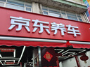 NGK雙鉑金火花塞四只比亞迪S7漢DM宋唐DM帝豪EC7遠(yuǎn)景森林人力獅傲虎 曬單實(shí)拍圖