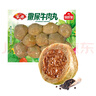 安井 撒尿牛肉丸240g 曬單實拍圖