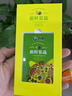 首糧蔬菜禮盒禮券提貨卡禮品卡實(shí)體購物卡288型員工福利中秋節(jié)日禮品 曬單實(shí)拍圖