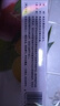 [人福] 他克莫司軟膏0.1%*10g/盒 3盒裝 曬單實(shí)拍圖