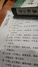 易經(jīng)與起名  起名字的書中國人給寶寶起名有學問技巧周易大師姓名學易經(jīng)與起名專用字典全書起名實用大全書籍BEN 易經(jīng)與起名 曬單實拍圖