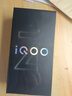 vivo iQOO Z9 Turbo長(zhǎng)續(xù)航版【國(guó)家補(bǔ)貼】16GB+512GB 星光白 第三代驍龍8s 6400mAh電池 電競(jìng)手機(jī) 曬單實(shí)拍圖