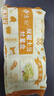 悅味紀(jì) 雙椒土豆絲菜盒1.56kg 共12個(gè) 菜盒子餡餅 半成品早餐夜宵速食 曬單實(shí)拍圖