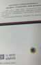影響力 羅伯特西奧迪尼新作 人生一定要讀的100本書之一 幫助你成為一個(gè)真正對他人有影響力的人 湛廬圖書 曬單實(shí)拍圖