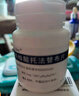 [艾捷維] 枸櫞酸托法替布片5mg*28片/盒 曬單實(shí)拍圖