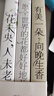 新華正版 丁立梅十年散文自選集共3冊 有美一朵向晚生香+愿全世界的花都好好地開(kāi)+花未央人未老 作家出版社 湖北新華書(shū)店旗艦店 曬單實(shí)拍圖