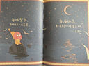 晚安全宇宙 典藏版畫(huà)集 星星人畫(huà)集 首部插畫(huà)作品治愈溫馨可愛(ài)周邊插畫(huà)集大欣故事繪本漫畫(huà) 磨鐵圖書(shū)有狐正版書(shū)籍 晚安，全宇宙【印簽版】 曬單實(shí)拍圖