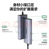 綠聯(lián)Type-C擴(kuò)展塢USB-C拓展塢HDMI/VGA轉(zhuǎn)換器轉(zhuǎn)接頭分線器通用蘋果15/16MacBook電腦iPad華為筆記本 曬單實(shí)拍圖