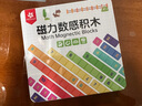 Pinwheel湊十法數(shù)學思維啟蒙益智階梯訓練教具桌游兒童玩具 磁力數(shù)感積木 曬單實拍圖