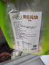 圣農(nóng) 雞塊原味2斤 黃金雞塊 油炸雞塊 裹粉炸雞塊 半成品冷凍食材 曬單實(shí)拍圖