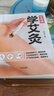 零基礎(chǔ)學(xué)艾灸 中醫(yī)艾灸養(yǎng)生書籍家用艾灸穴位零基礎(chǔ)學(xué)艾灸入門 圖解艾灸穴位療法 曬單實(shí)拍圖